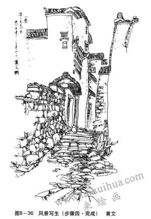 风景素描的写生步骤04