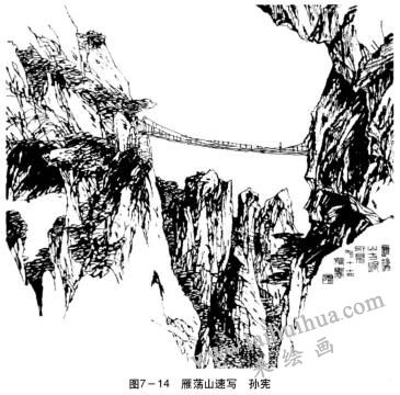 雁荡山速写，线条