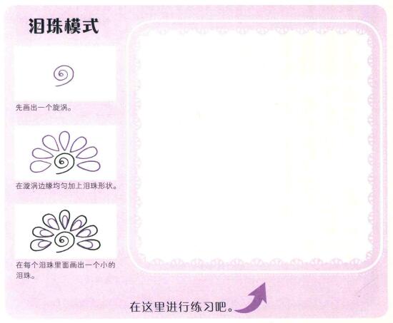 兔子简笔画（三）