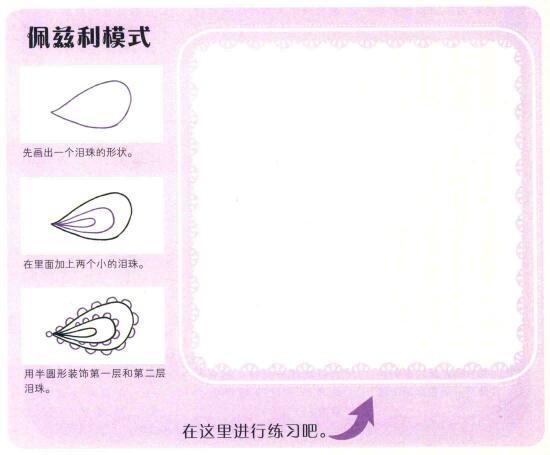 大象简笔画（二）