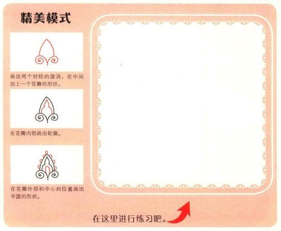 星星简笔画（二）