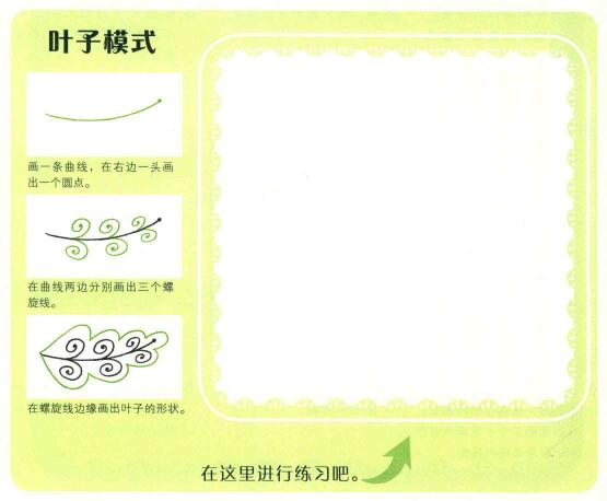 花朵简笔画