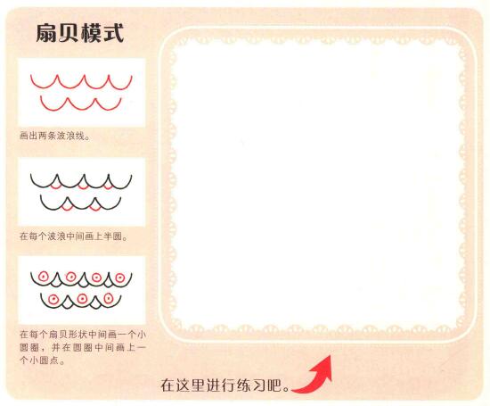公鸡简笔画（二）