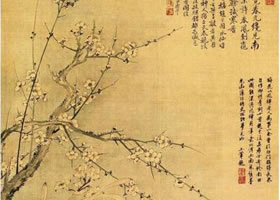 恽寿平《双清图》赏析
