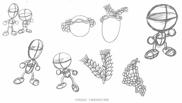连坏卡通画的创作过程