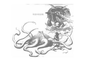 卡通科幻魔幻中的动物表现方法