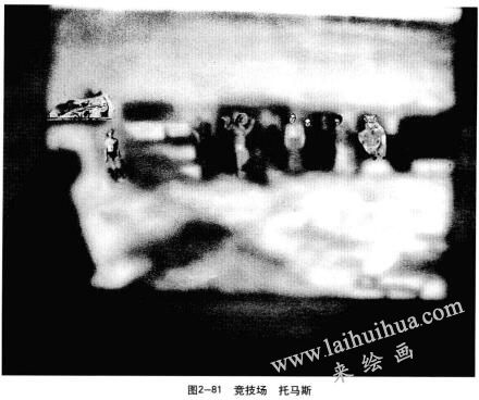 竞技场