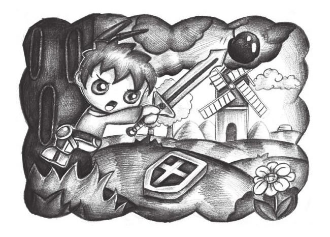 小剑士的创意素描画法