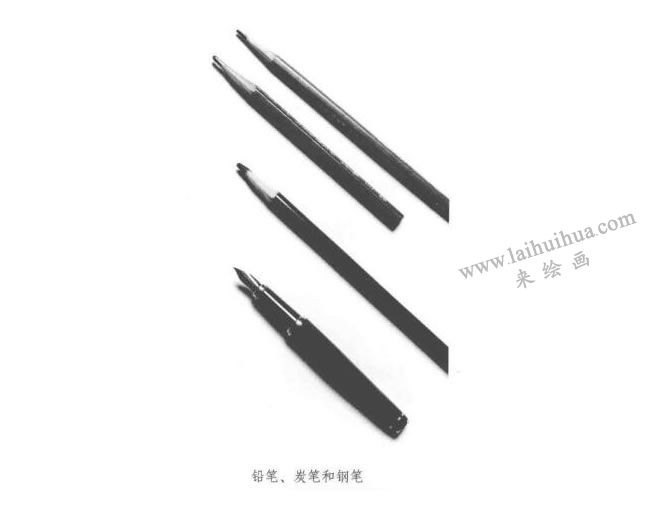 速写工具：铅笔、炭笔和钢笔