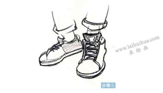 鞋子速写刻画步骤03
