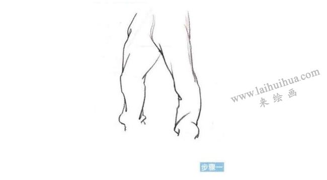 人物腿部速写刻画步骤01