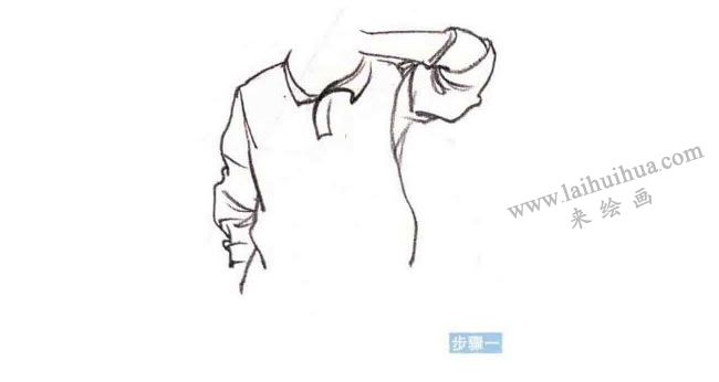 人体躯干速写刻画步骤01