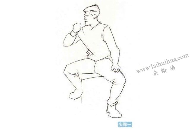 人物坐姿速写步骤01