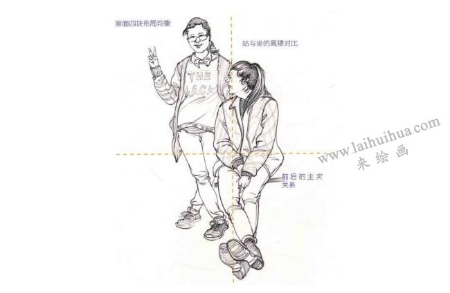 双人速写构图方法