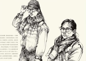 双人组合场景速写画面的取舍