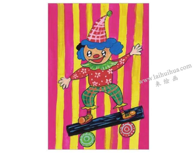 小丑的舞台水粉画作画步骤05