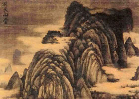 董源《洞天山堂图》赏析