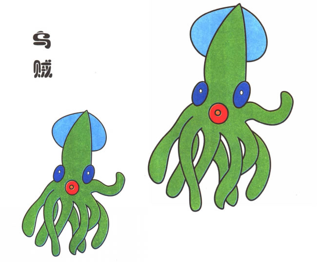 乌贼儿童卡通画