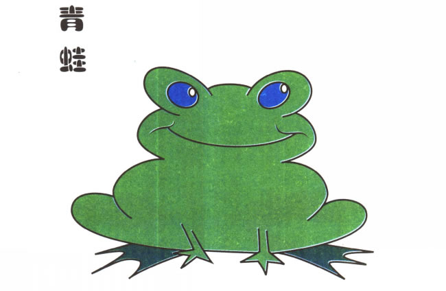 青蛙儿童卡通画