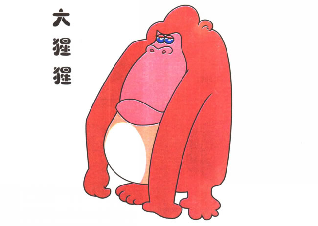 大猩猩儿童卡通画
