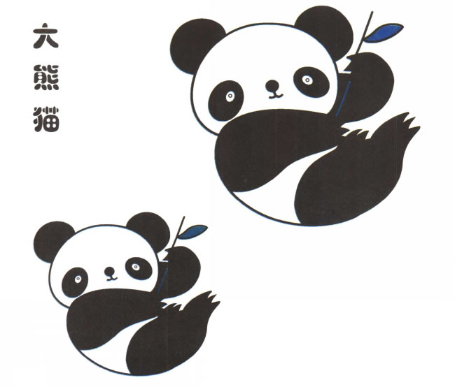 大熊猫儿童卡通画
