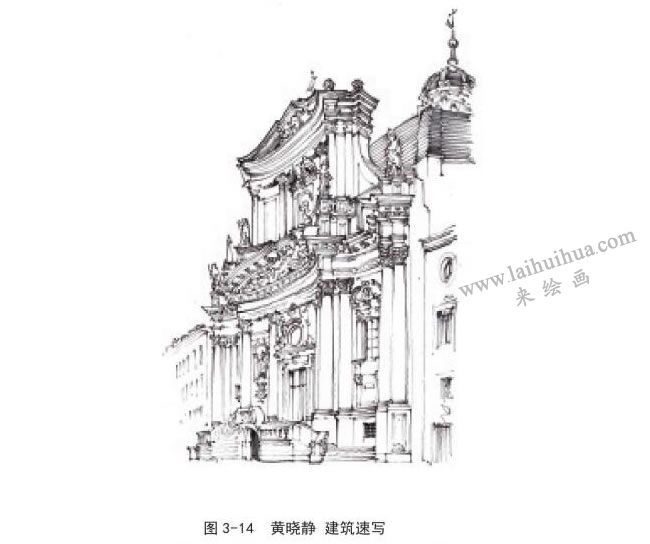 黄晓静  建筑速写
