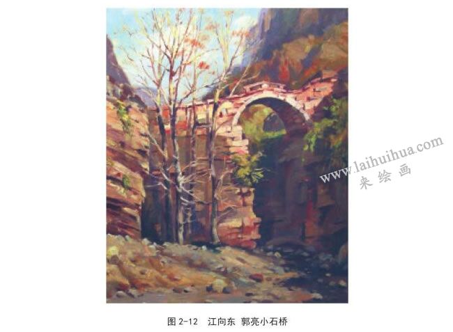 江向东  郭亮小石桥