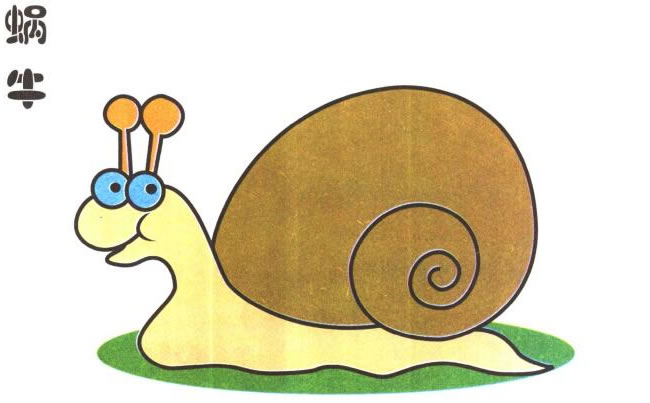 蜗牛儿童卡通画