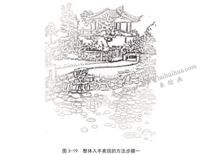 黑白风景速写整体入手表现的方法步骤01