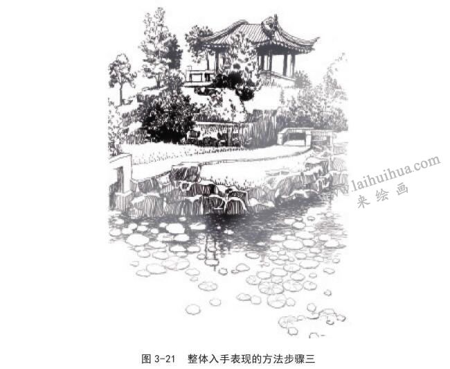 黑白风景速写整体入手表现的方法步骤03