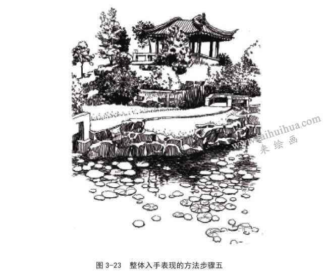 黑白风景速写整体入手表现的方法步骤05
