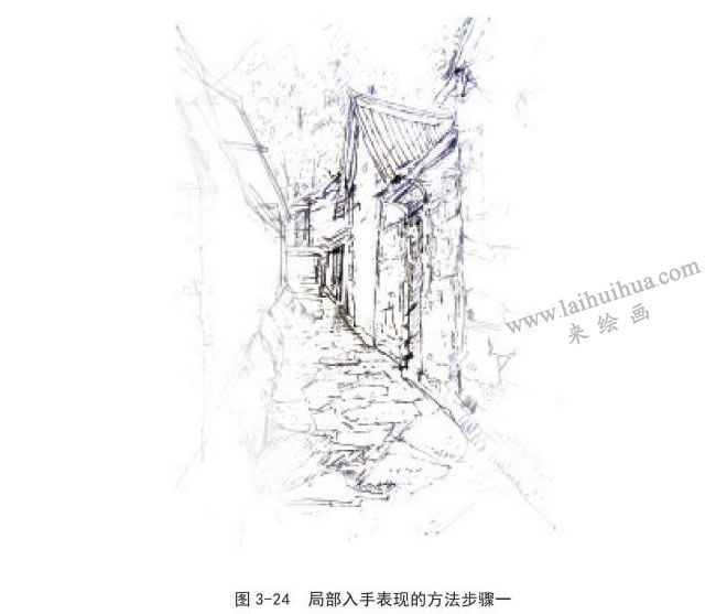 黑白风景速写从局部入手表现的方法步骤01