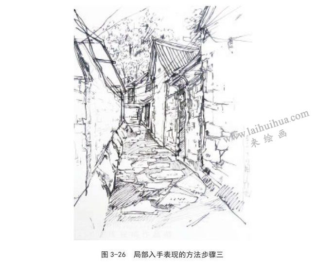 黑白风景速写从局部入手表现的方法步骤03