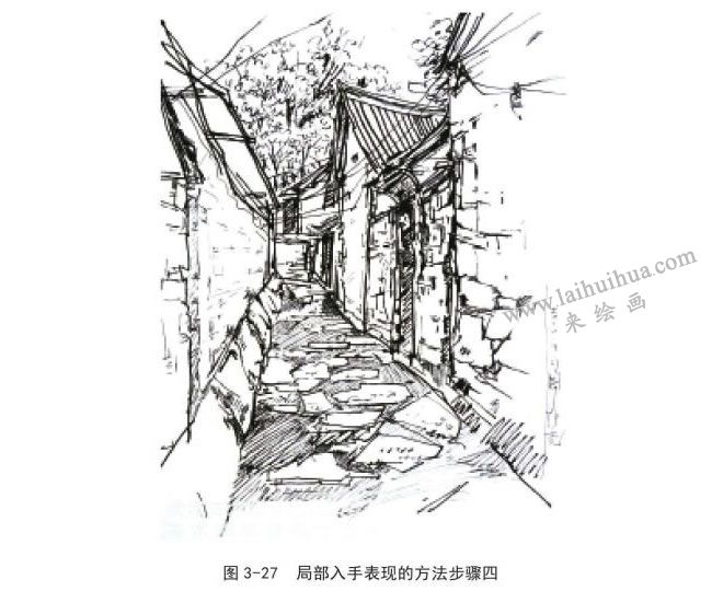 黑白风景速写从局部入手表现的方法步骤04