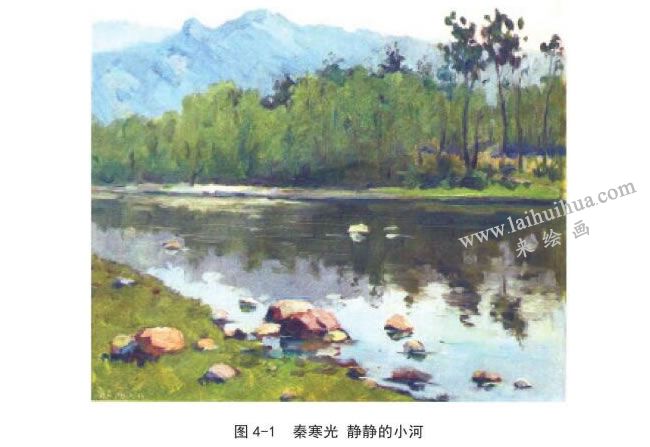 秦寒光 静静的小河  速写作品