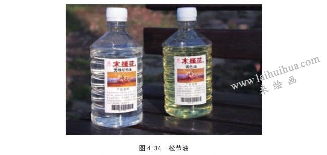 松节油