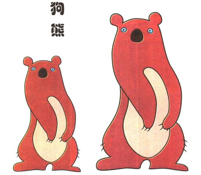 狗熊儿童卡通画