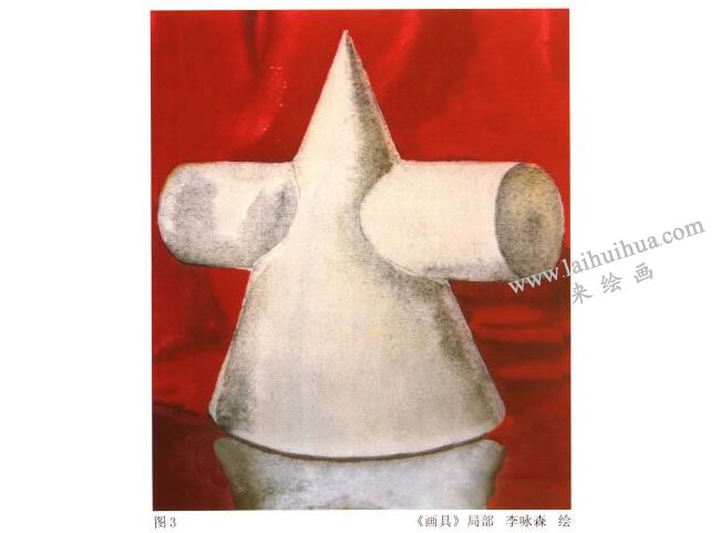 石膏几何体水彩画写生步骤03