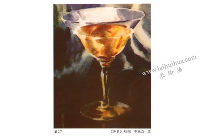 玻璃酒杯水彩画写生步骤04