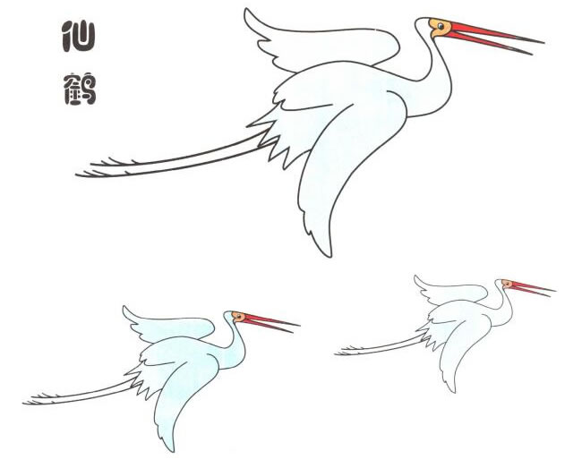 仙鹤儿童卡通画