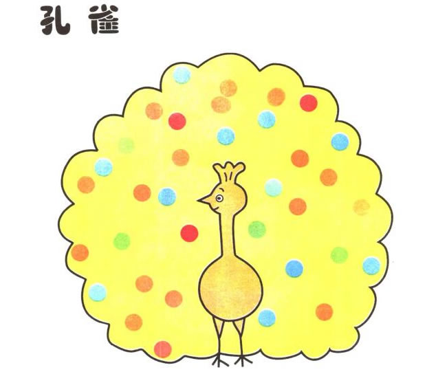 孔雀儿童卡通画