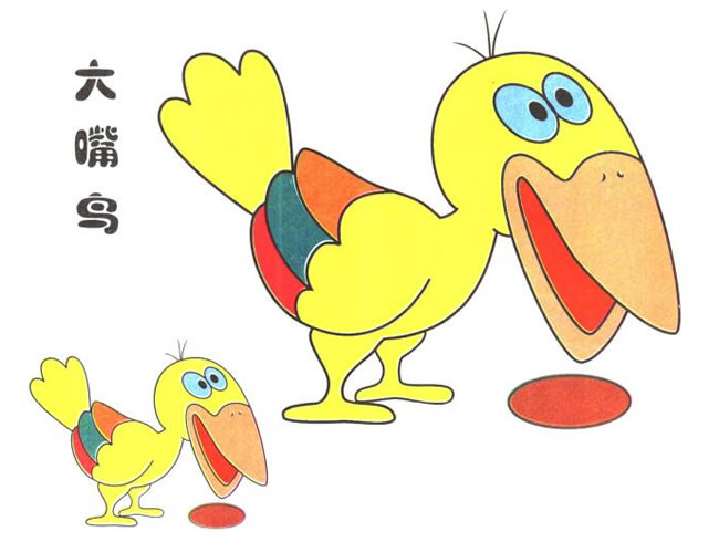 大嘴鸟儿童卡通画