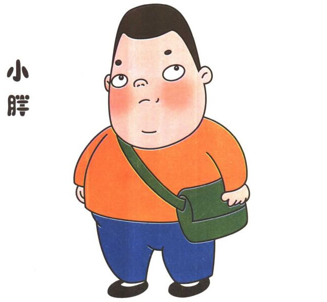 小胖儿童卡通画