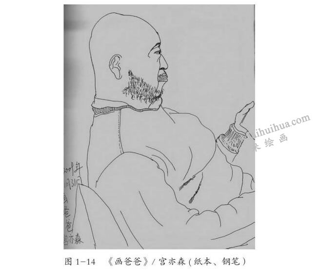 《画爸爸》/宫亦森