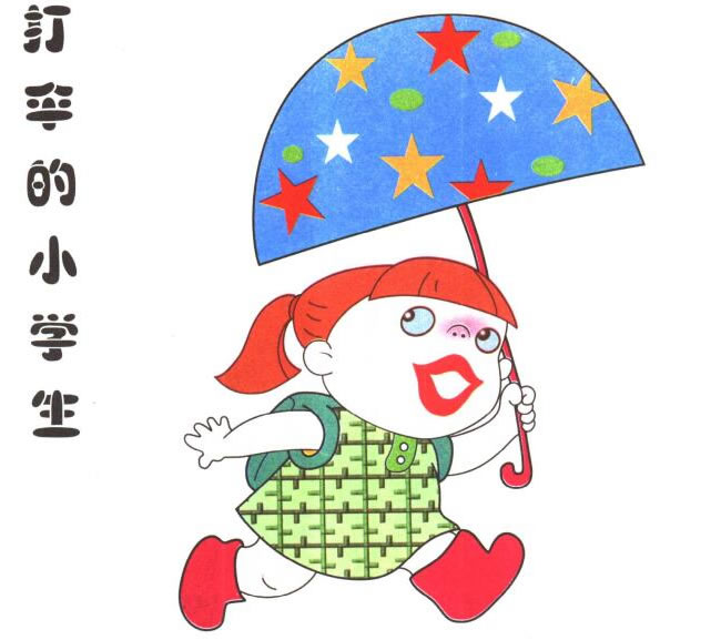 打伞的小学生儿童卡通画
