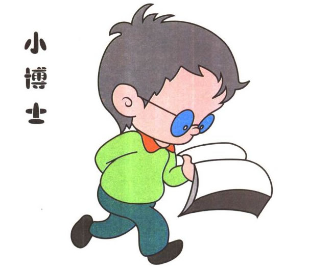 小博士儿童卡通画
