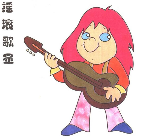 摇滚歌星儿童卡通画法步骤