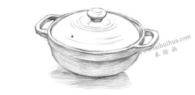 陶瓷锅素描画法步骤04