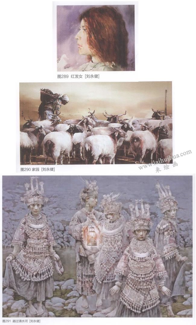 刘永健人物水彩画作品