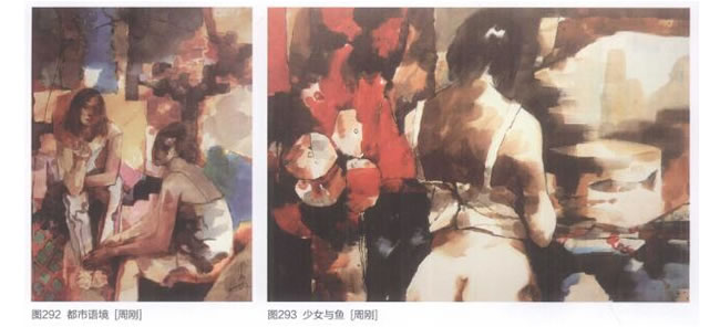 周刚水彩画作品